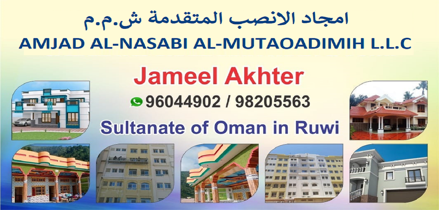 jameel slder